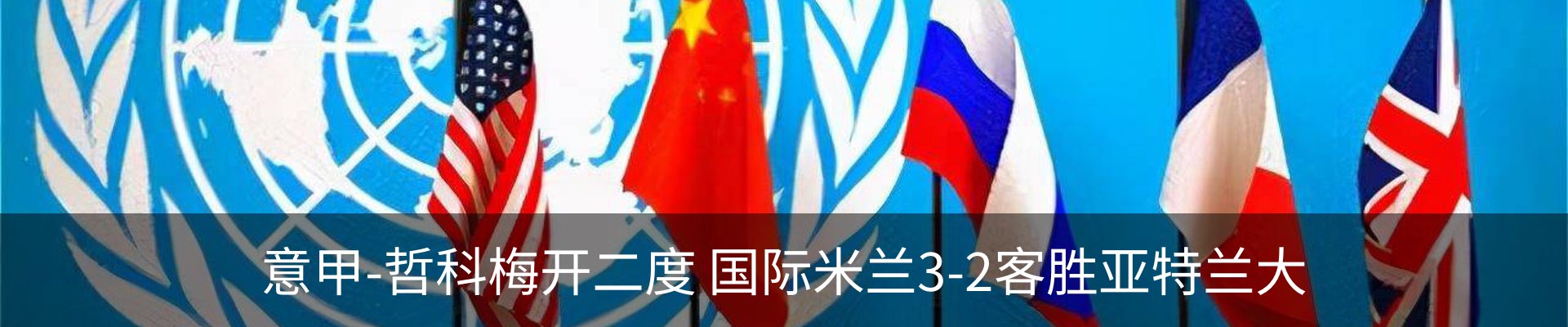 新闻中心